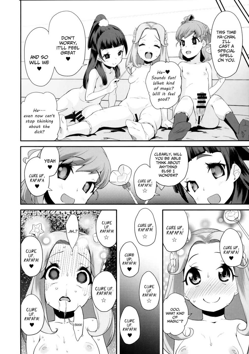 (C91) [condiment moderately (Maeshima Ryo)] Cure Up Ra Pa Pa! Ha-chan no Noumiso Kowarechae! (Mahou Tsukai Precure!) [English] - Page 17