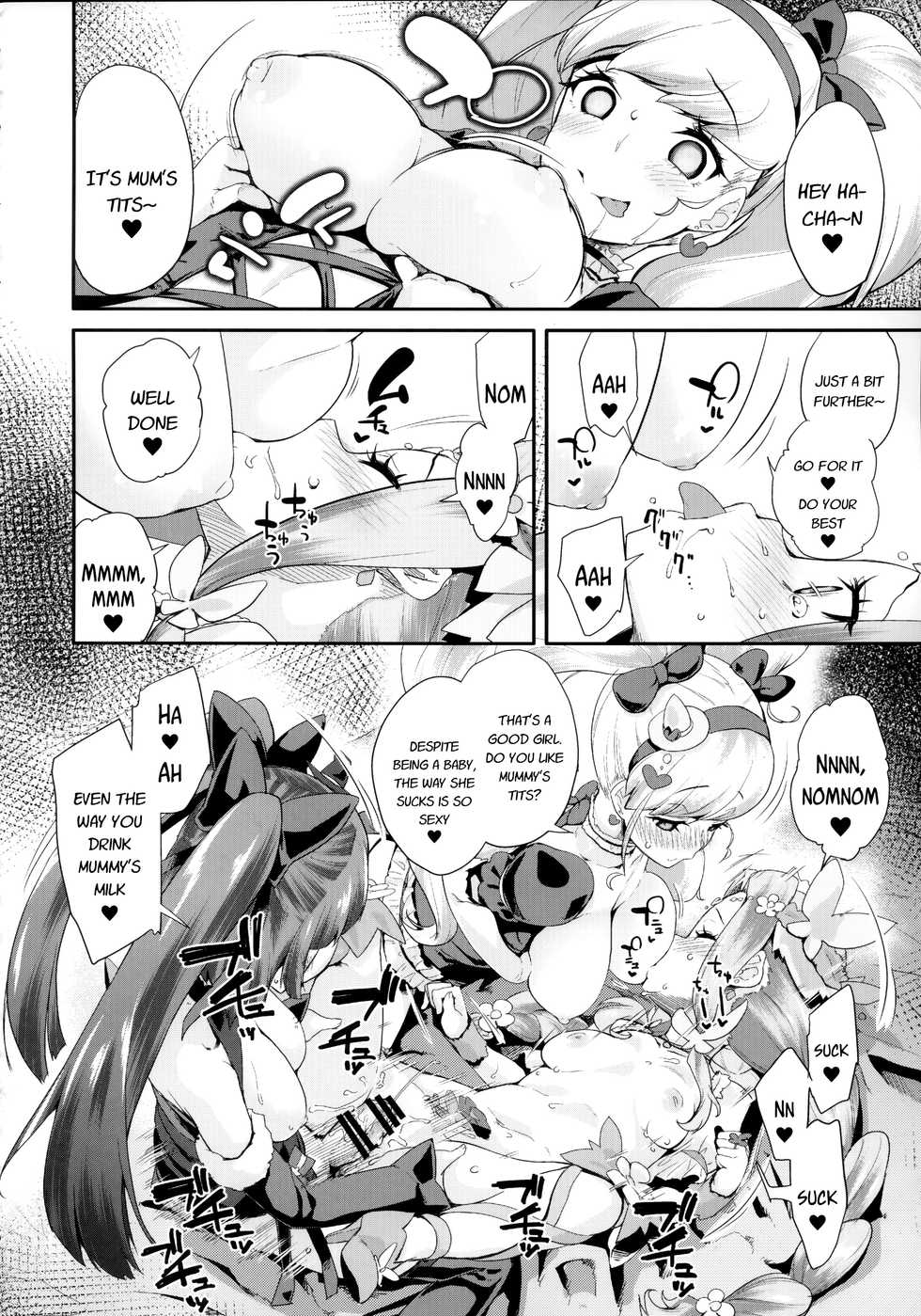 (C91) [condiment moderately (Maeshima Ryo)] Cure Up Ra Pa Pa! Ha-chan no Noumiso Kowarechae! (Mahou Tsukai Precure!) [English] - Page 21