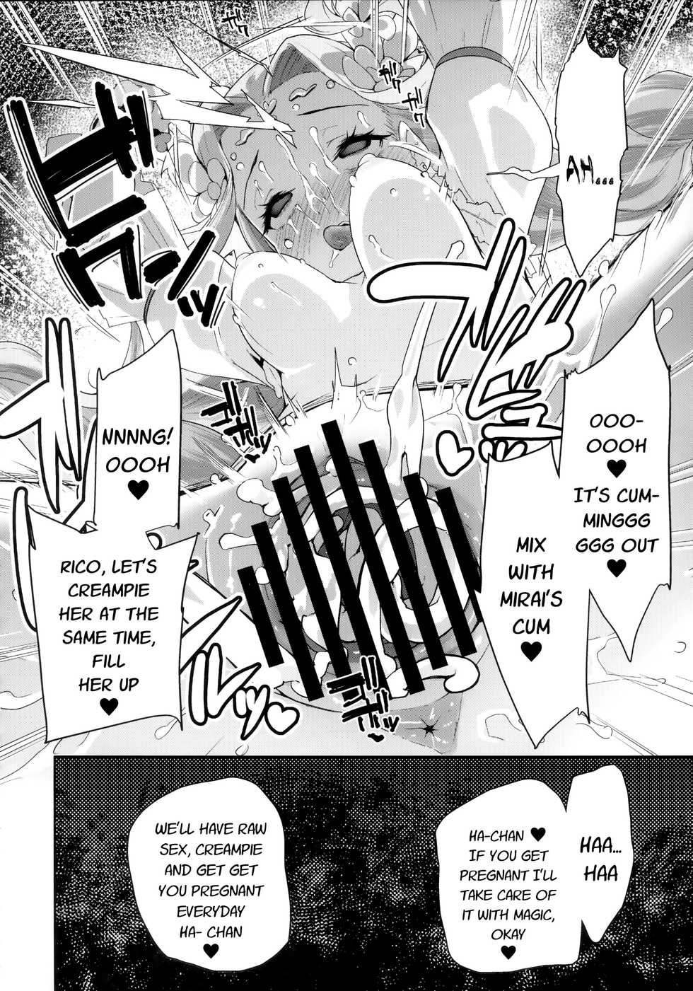 (C91) [condiment moderately (Maeshima Ryo)] Cure Up Ra Pa Pa! Ha-chan no Noumiso Kowarechae! (Mahou Tsukai Precure!) [English] - Page 29