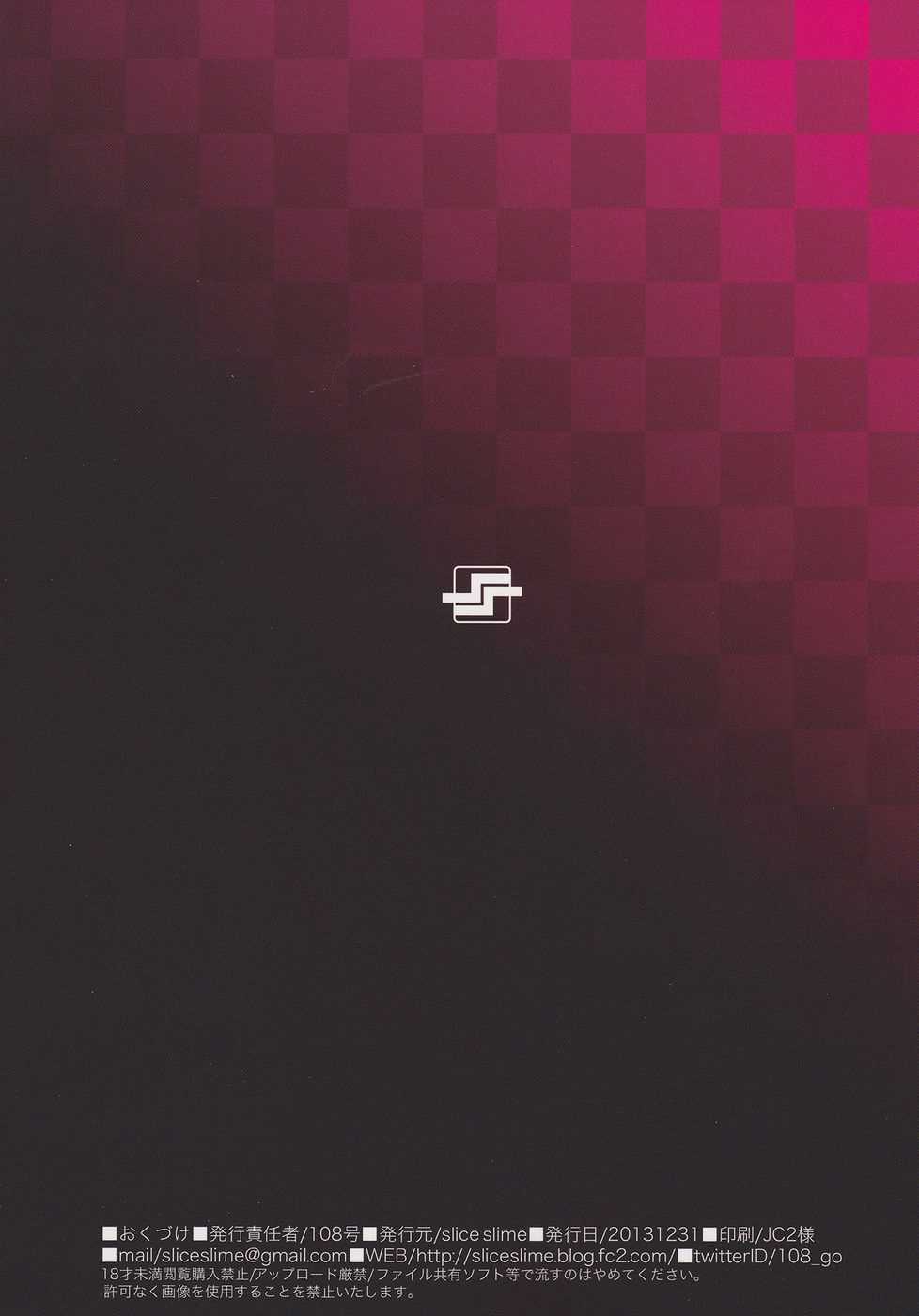 (C85) [slice slime (108 Gou)] Dunois-san Kyouikuteki Shidou desu! (IS <Infinite Stratos>) [Vietnamese Tiếng Việt] [Góc Hentai] - Page 13