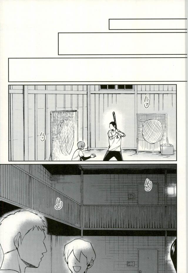 (HaruCC22) [YS (satou)] Kuramochi-kun Ga Miyuki Nekomi o Osouhon (Daiya no Ace) - Page 2