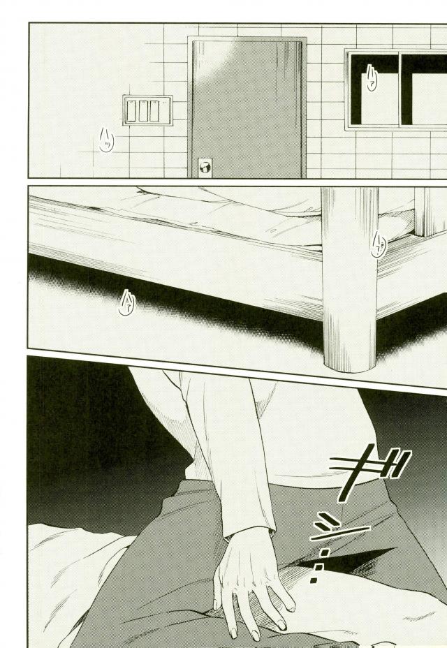 (HaruCC22) [YS (satou)] Kuramochi-kun Ga Miyuki Nekomi o Osouhon (Daiya no Ace) - Page 3