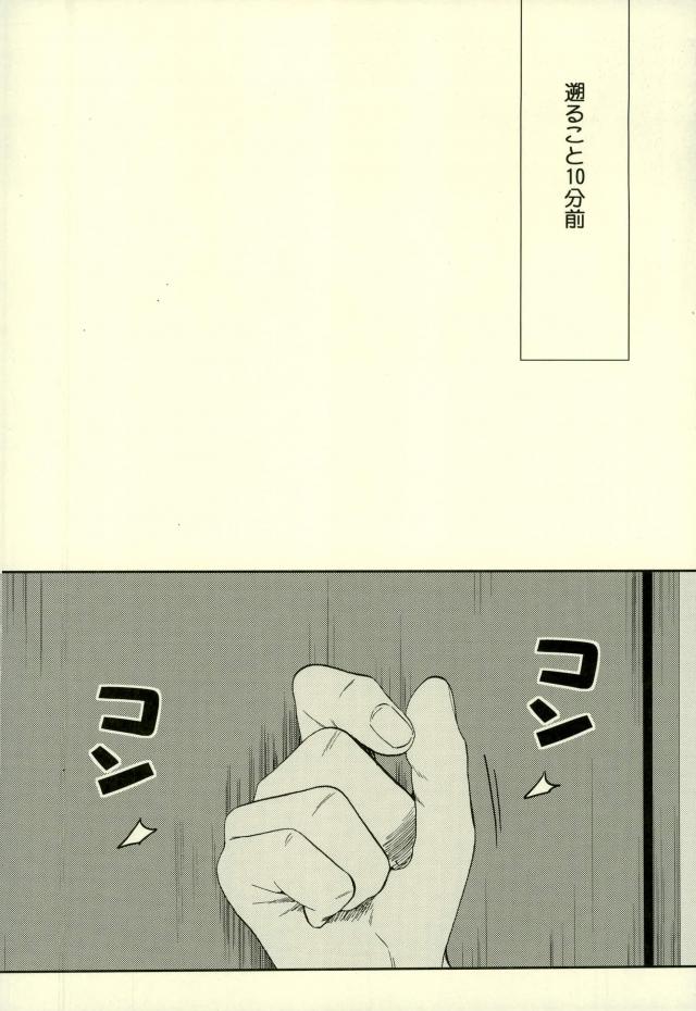 (HaruCC22) [YS (satou)] Kuramochi-kun Ga Miyuki Nekomi o Osouhon (Daiya no Ace) - Page 5