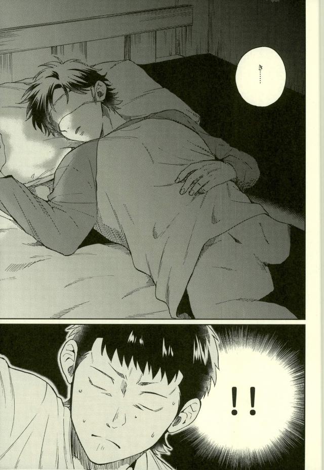 (HaruCC22) [YS (satou)] Kuramochi-kun Ga Miyuki Nekomi o Osouhon (Daiya no Ace) - Page 12