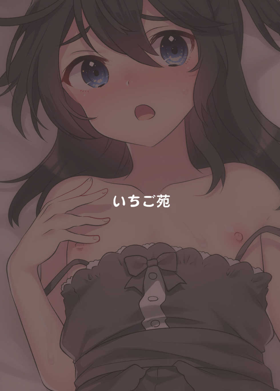[Ichigoen (Sorano Suzume)] Kattekita Mokutan wa Otokonoko!? [Vietnamese Tiếng Việt] [Bullet Burn Team] [Digital] - Page 22