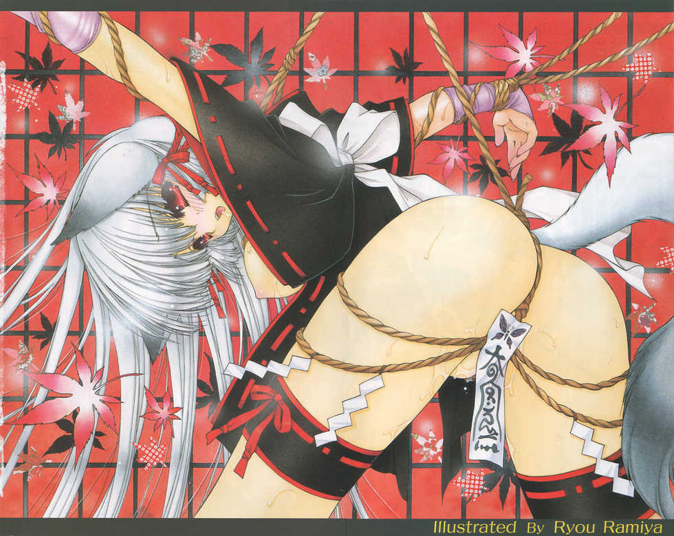 COMIC Tenma 2005-11 - Page 4