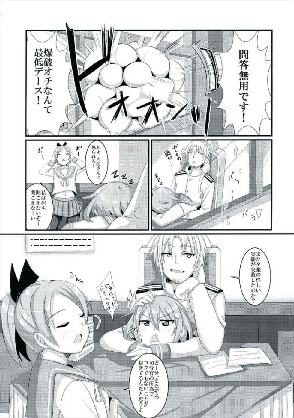 (COMIC1☆10) [A.R.T (Annjeria)] Haruna, Kekkon Shimasu (Kantai Collection -KanColle-) - Page 19