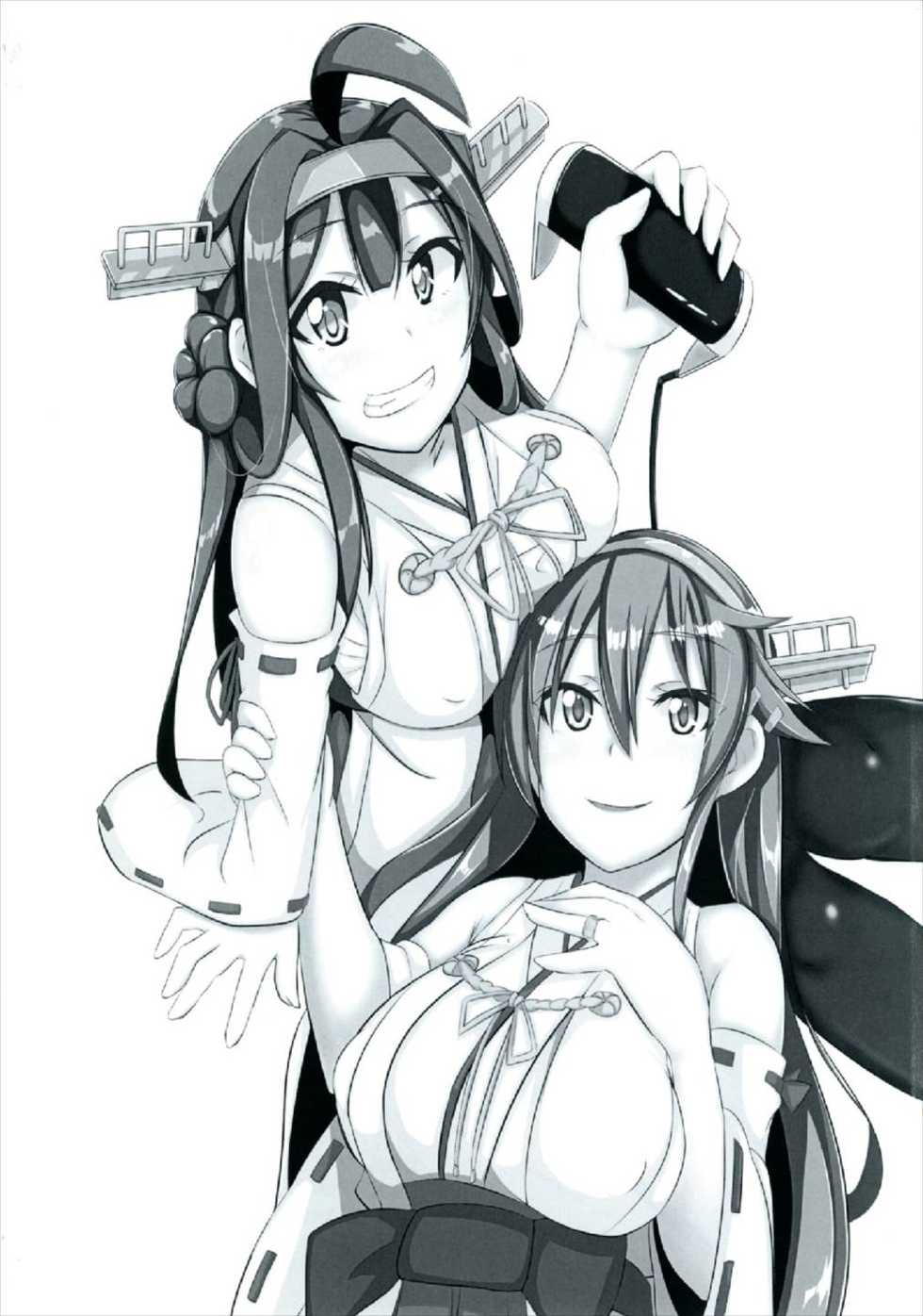 (COMIC1☆10) [A.R.T (Annjeria)] Haruna, Kekkon Shimasu (Kantai Collection -KanColle-) - Page 21