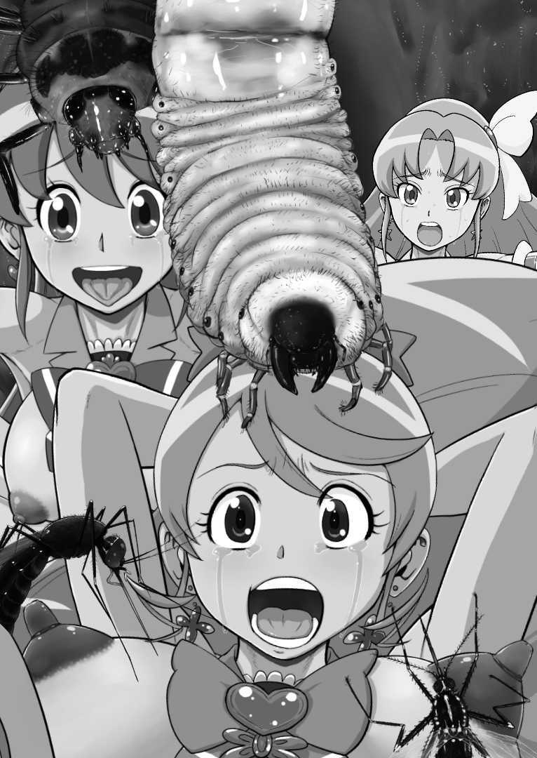 [Juuryoku Shiki Youheki (Dam)] Shock Shoku BreGure 4 (HappinessCharge PreCure!) [English] - Page 2