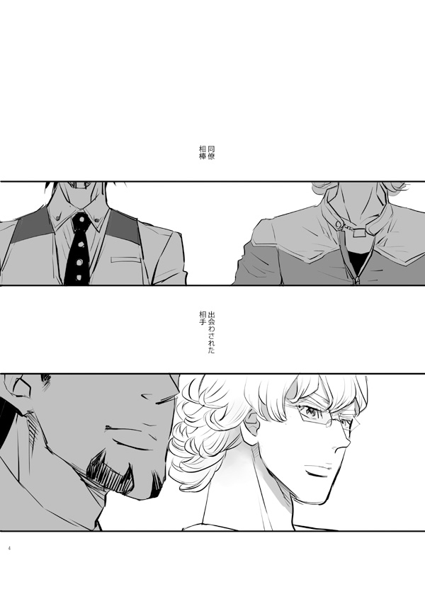 [AZALEA (Yumiyuki)] KEY (TIGER & BUNNY) [Digital] - Page 3