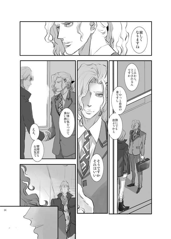 [AZALEA (Yumiyuki)] KEY (TIGER & BUNNY) [Digital] - Page 22