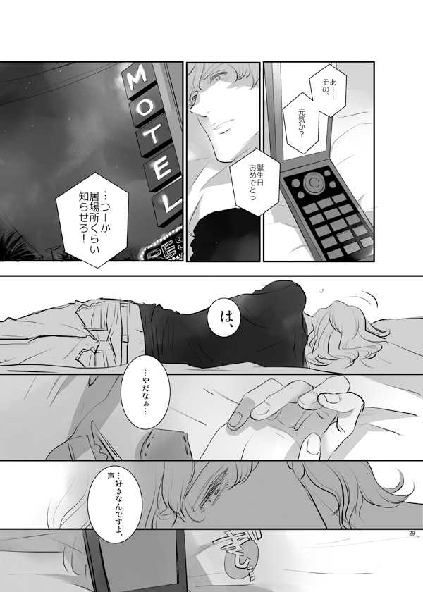[AZALEA (Yumiyuki)] KEY (TIGER & BUNNY) [Digital] - Page 27