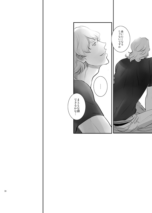 [AZALEA (Yumiyuki)] KEY (TIGER & BUNNY) [Digital] - Page 28