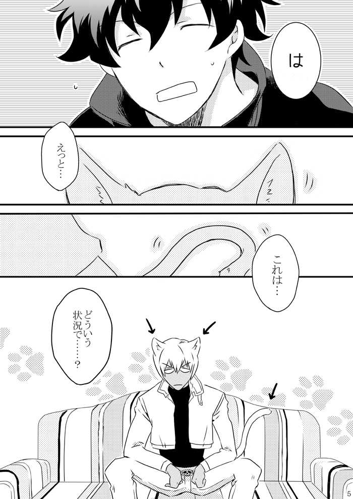 [Mellow (Hoto)] CATCH AS CATCH CAN (Kekkai Sensen) [Digital] - Page 4