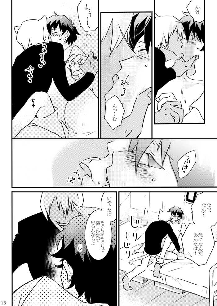 [Mellow (Hoto)] CATCH AS CATCH CAN (Kekkai Sensen) [Digital] - Page 16