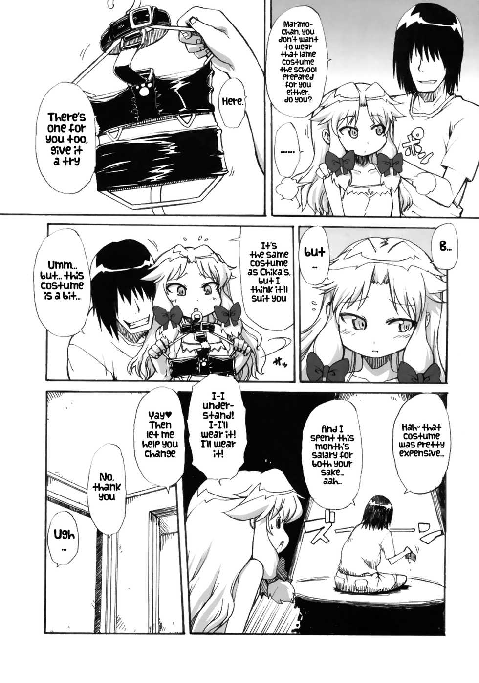 (ComiComi11) [STAR☆GENOM (Onija Tarou)] Muboubi Musume Ni | Defenseless Girl 2 [English] [S.T.A.L.K.E.R.] - Page 6