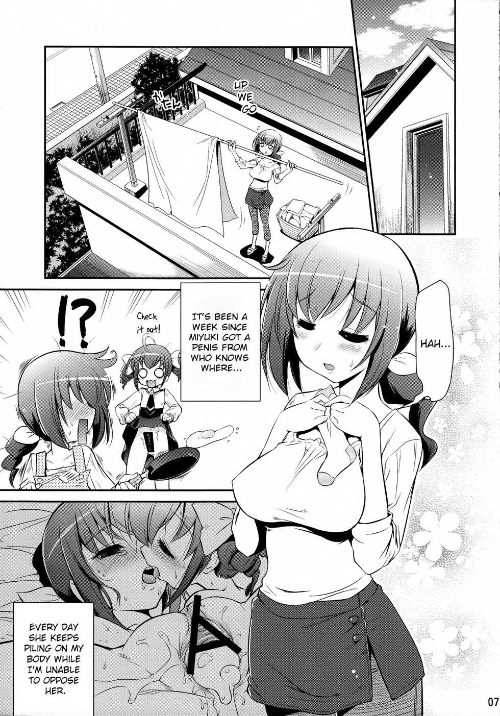 (C83) [Yokoshimaya. (Yokoshima Takemaru)] Mama-Miyu (Smile Precure!) [English] - Page 6