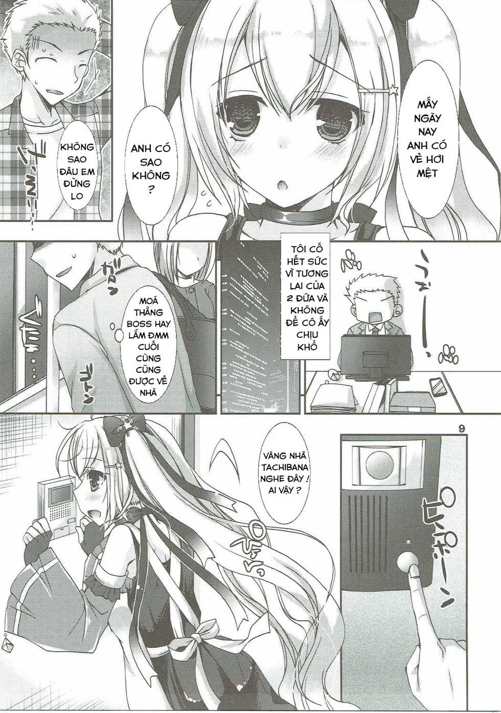 (C91) [Dennou Fuyu Mikan (Ueda Rieko)] Ride on Shooting Star (VOCALOID) [Vietnamese Tiếng Việt] [NTR Victory Team] - Page 8