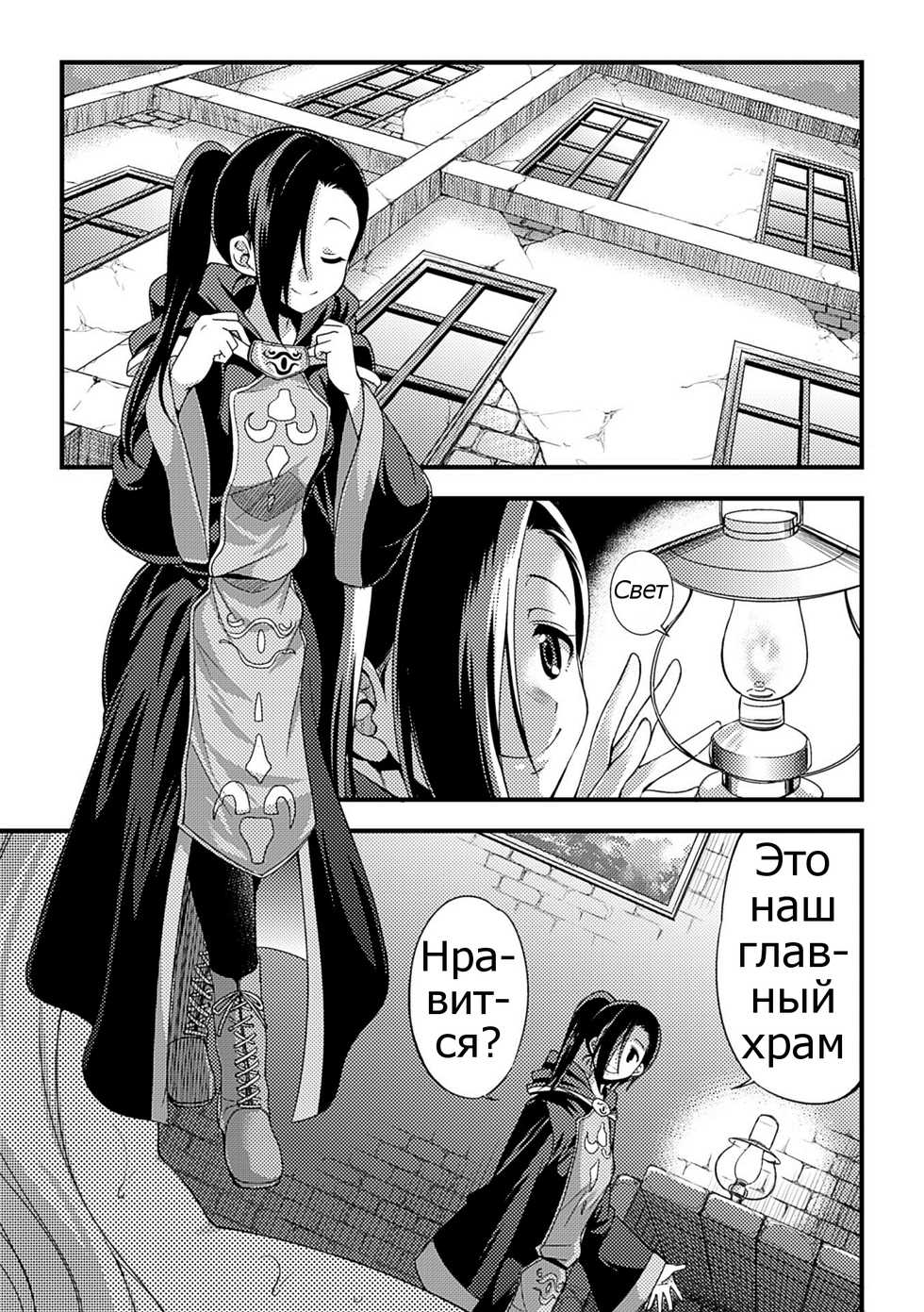 [Kaguya] Jakyou no Susume (2D Comic Magazine Jingai Musume Haramase Kedakaki Mesu-tachi wa Ningen Kodane ni Kuppuku Suru Vol. 2) [Russian] [Psih] [Digital] - Page 3