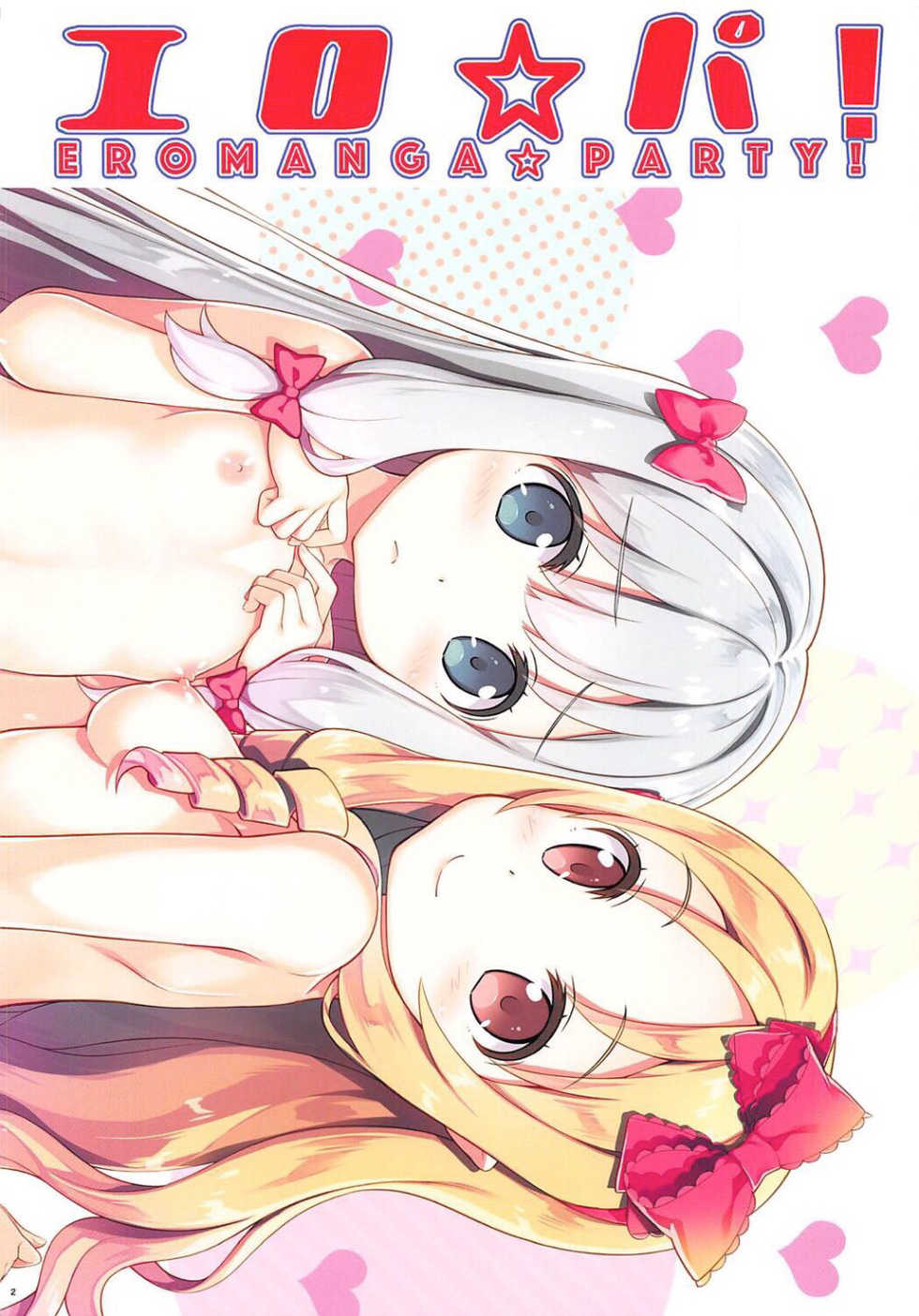 (COMIC1☆11) [ESSENTIA (Fujima Takuya)] Ero☆Pa! - Eromanga☆Party! (Eromanga Sensei) [Vietnamese Tiếng Việt] [Góc Hentai] - Page 3
