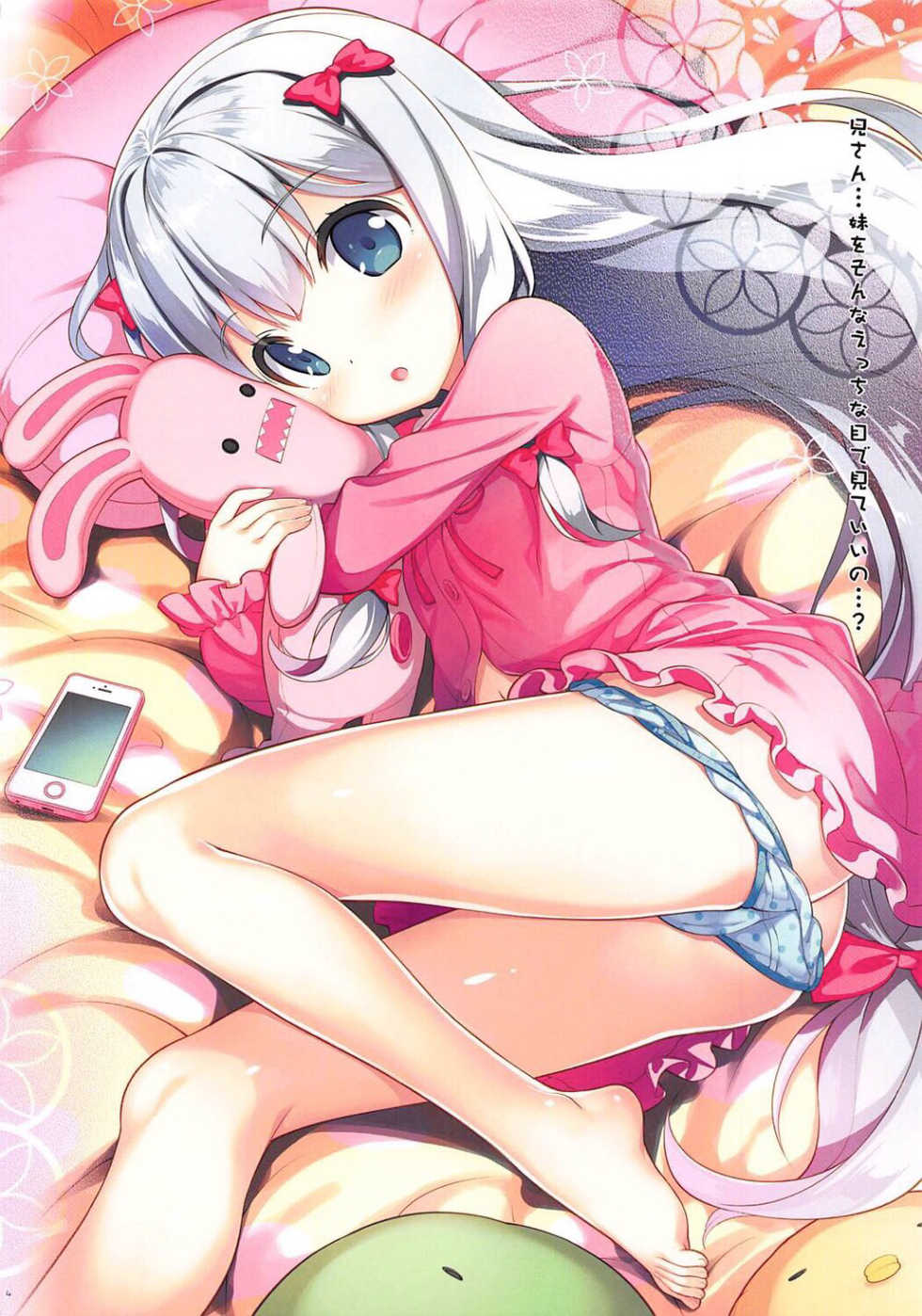 (COMIC1☆11) [ESSENTIA (Fujima Takuya)] Ero☆Pa! - Eromanga☆Party! (Eromanga Sensei) [Vietnamese Tiếng Việt] [Góc Hentai] - Page 5