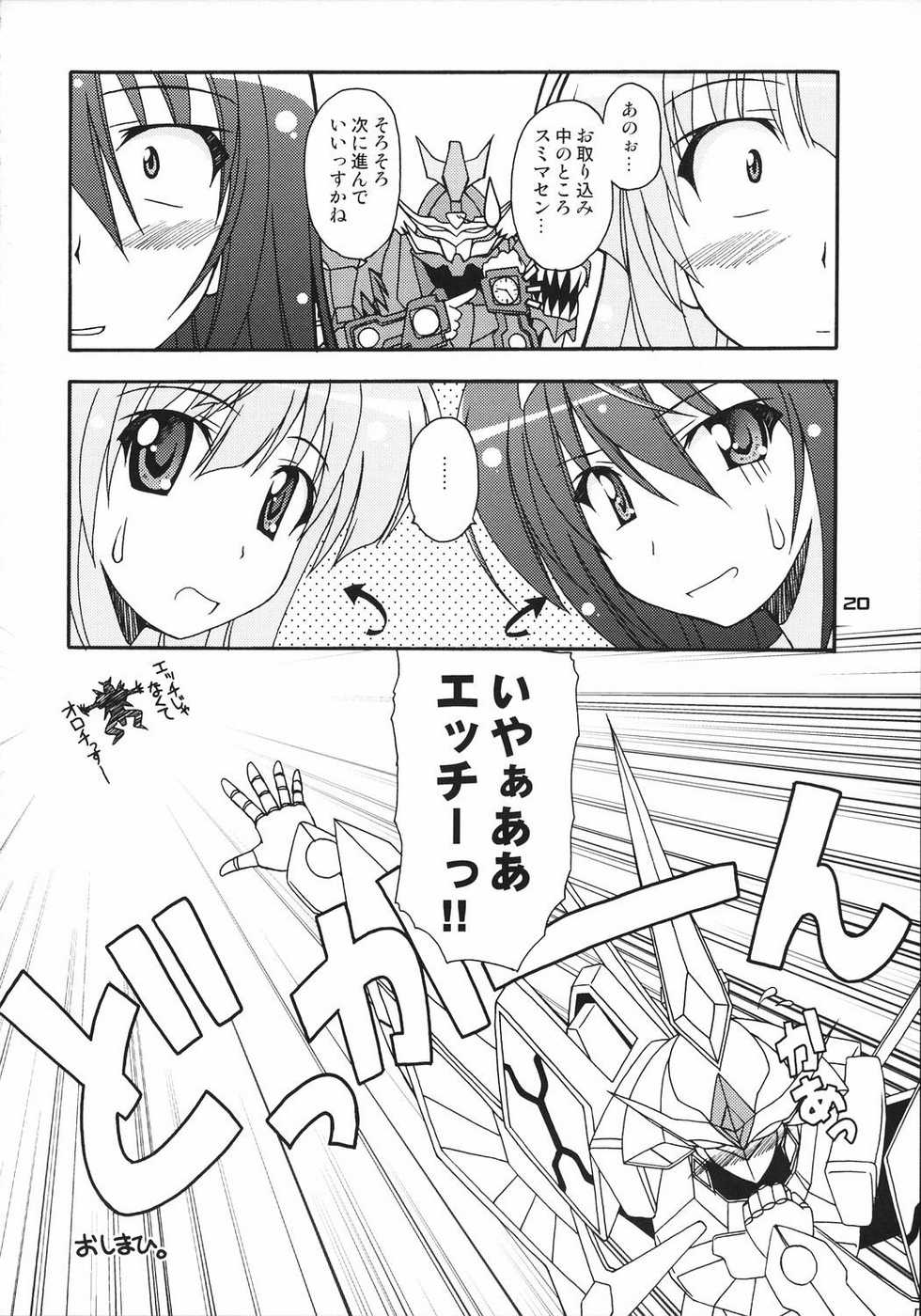 (CT5) [Narashino Kaitoudan (Musasiya Chogenbo)] Kaminaki Tsukiyo no Gensoukyoku (Kannazuki no Miko) - Page 19