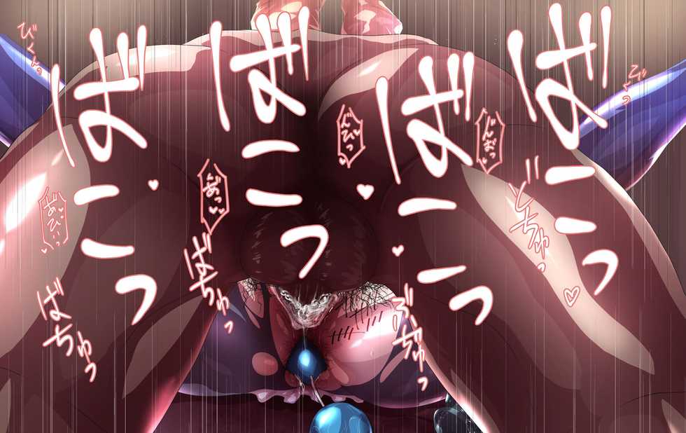 [2X] Bote Anna-chan (Sekaiju no Meikyuu II) - Page 20
