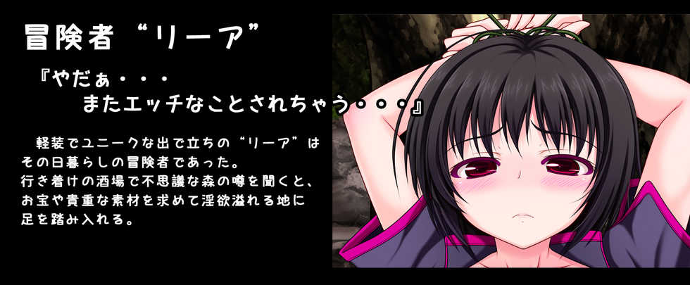 [VISCARIA (Atera)] Ishu Kouhaiguusha -Mushi to Kemono to Hachuurui- - Page 2