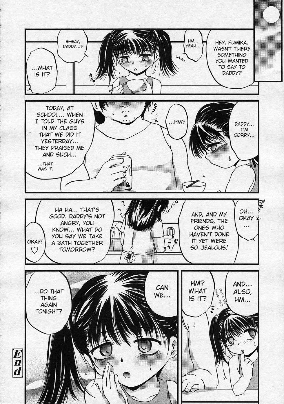 [Saeki Takao] Musume no shiawase wa Papa no shiawase | A daughter's happiness is her daddy's happiness (Comic LO 2005-08) [English] [sauerkraut] - Page 12