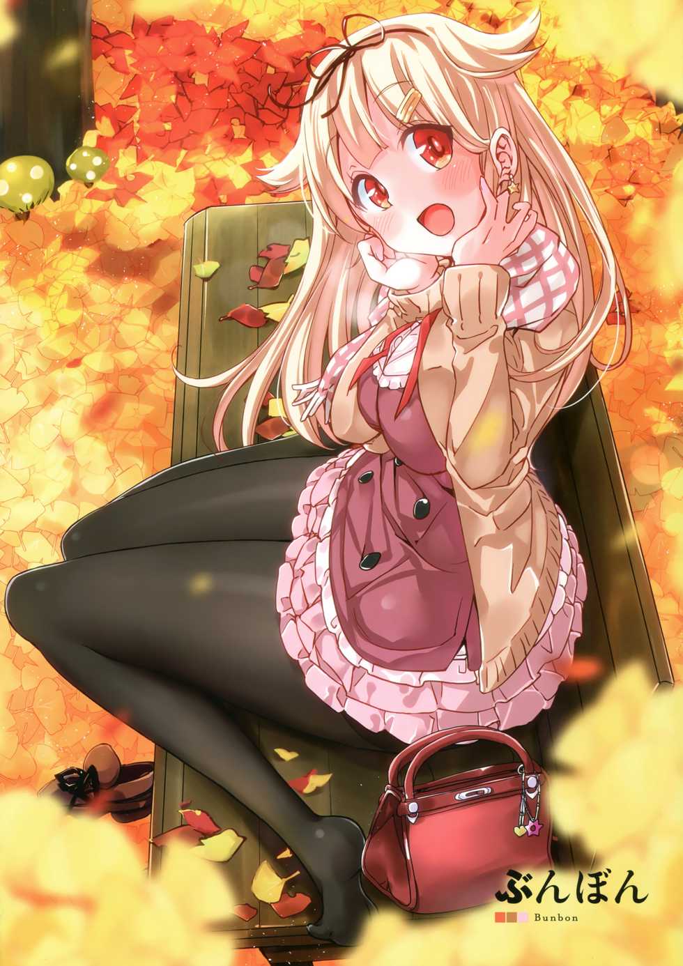 [Bread & Cake (Various)] Murepara Tights Wan Goudou Enshuu! (Kantai Collection -KanColle-) [Chinese] [無邪気漢化組] [2017-01-20] - Page 8