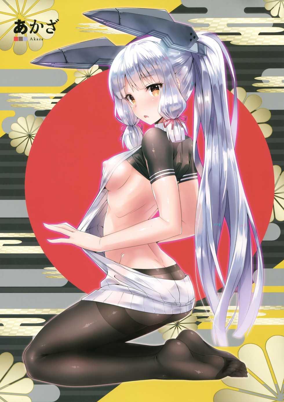 [Bread & Cake (Various)] Murepara Tights Wan Goudou Enshuu! (Kantai Collection -KanColle-) [Chinese] [無邪気漢化組] [2017-01-20] - Page 11