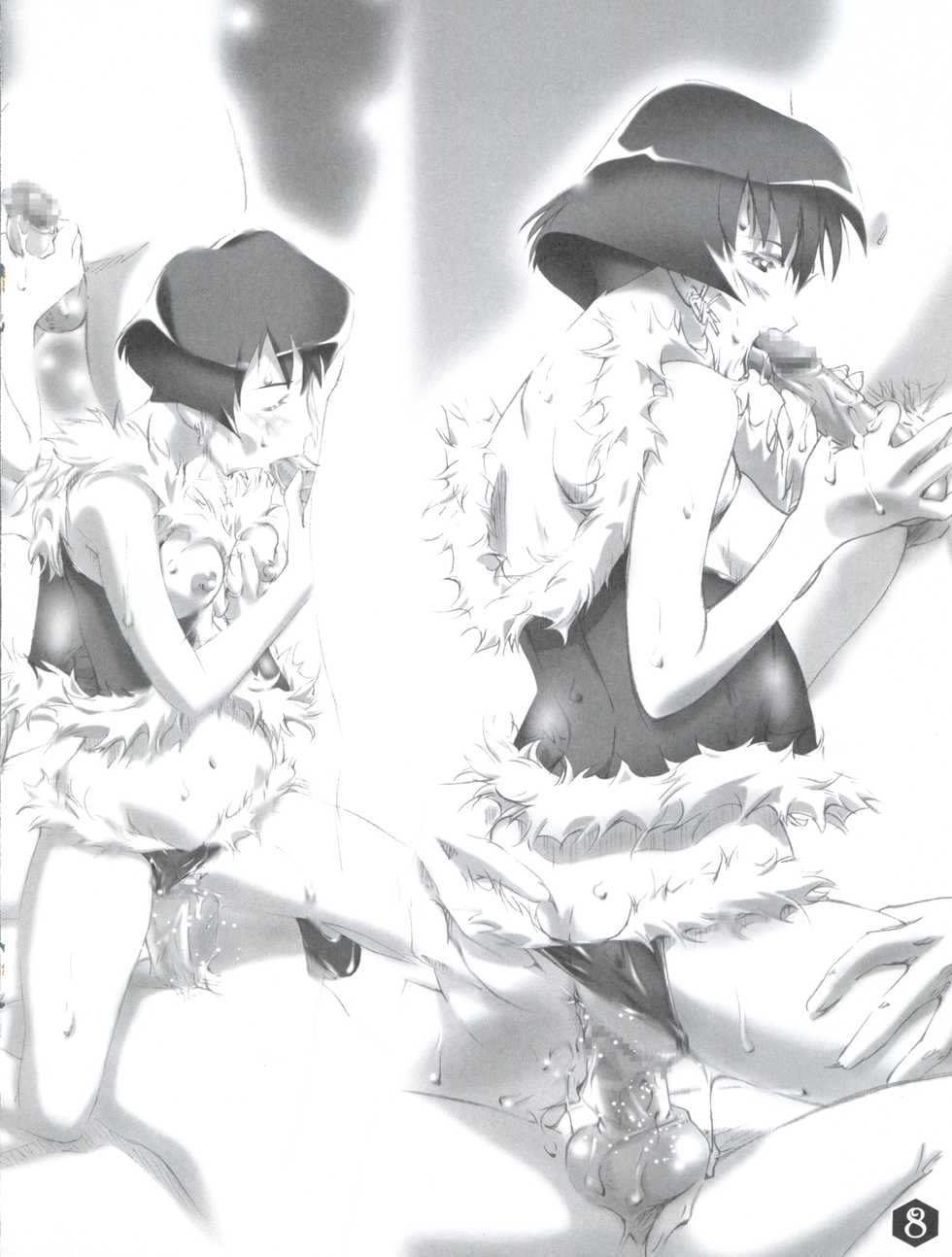 (CR30) [Gambler Club (Kousaka Jun)] MY FAVORITES (Various) - Page 10