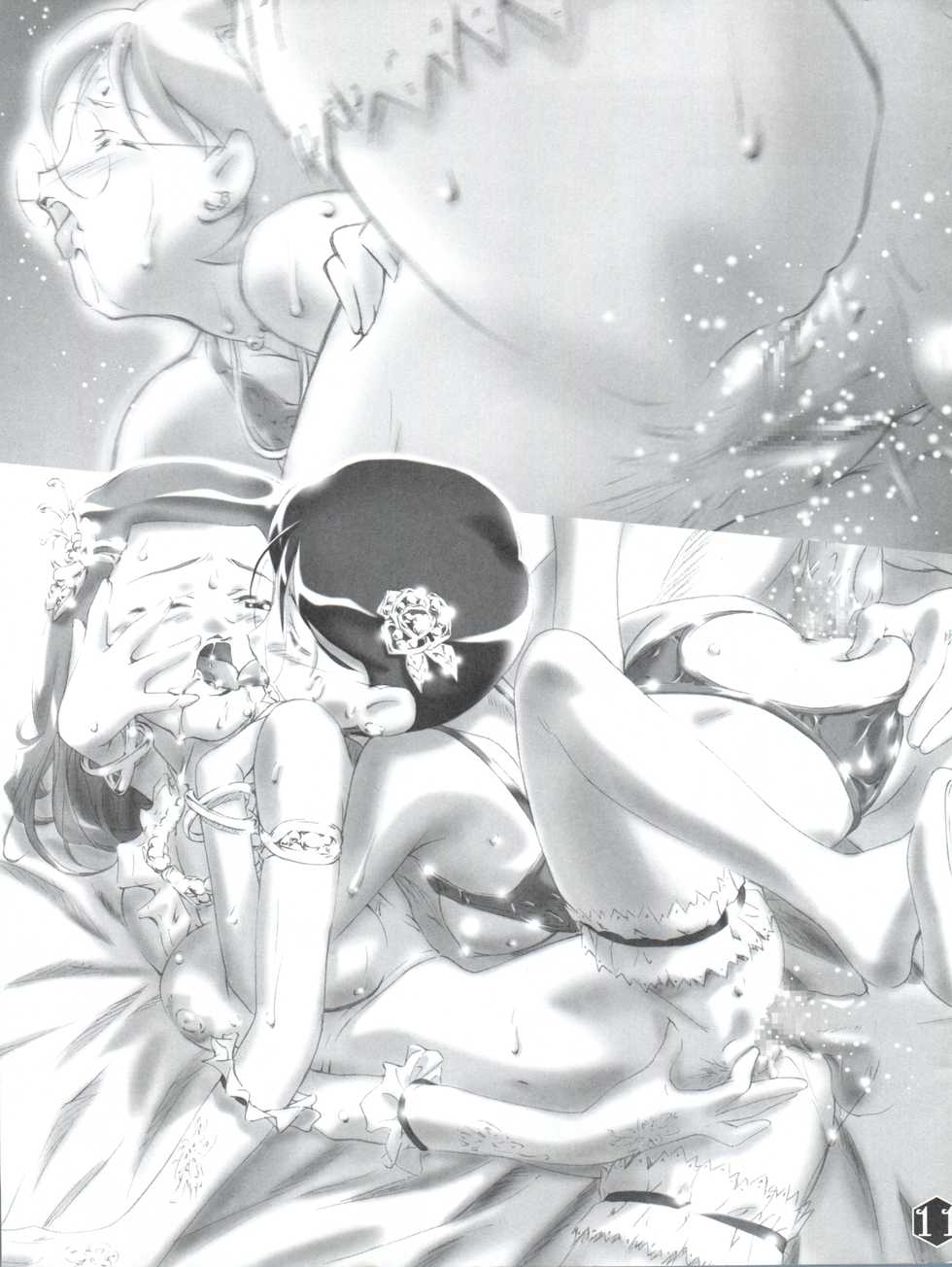 (CR30) [Gambler Club (Kousaka Jun)] MY FAVORITES (Various) - Page 14