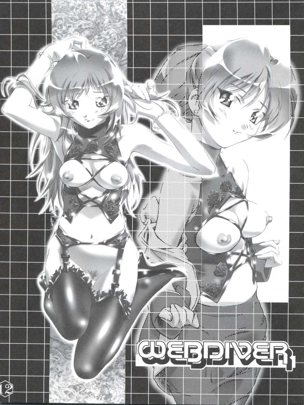 (CR30) [Gambler Club (Kousaka Jun)] MY FAVORITES (Various) - Page 15