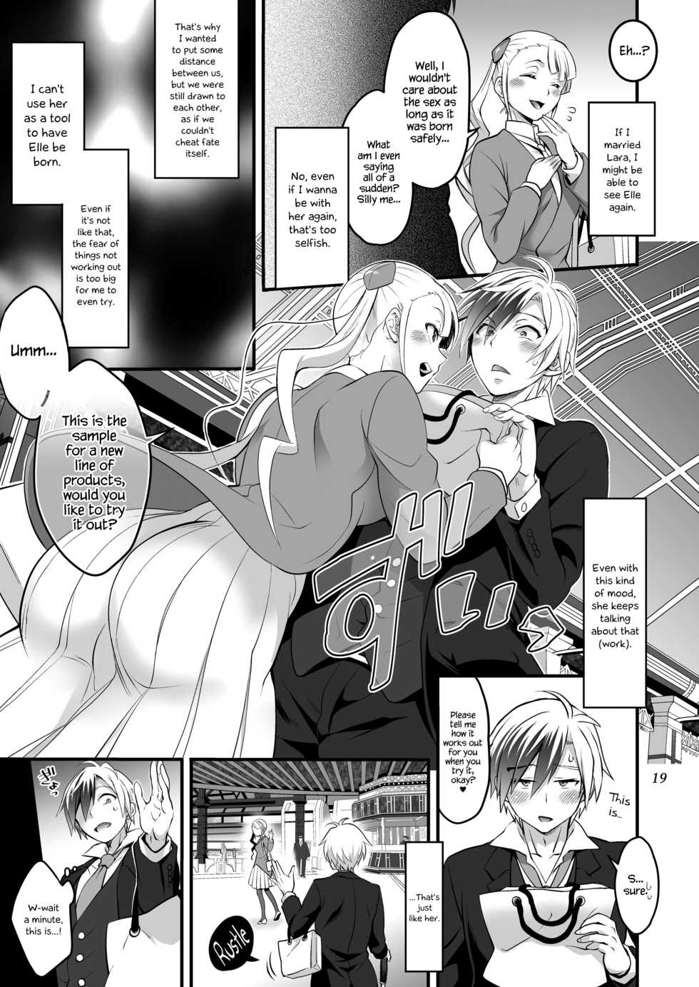 [Temparing (Tokimachi Eisei)] Futanari Lara to Kozukuri Sex (Tales of Xillia 2) [English] {Hennojin} [Digital] - Page 19