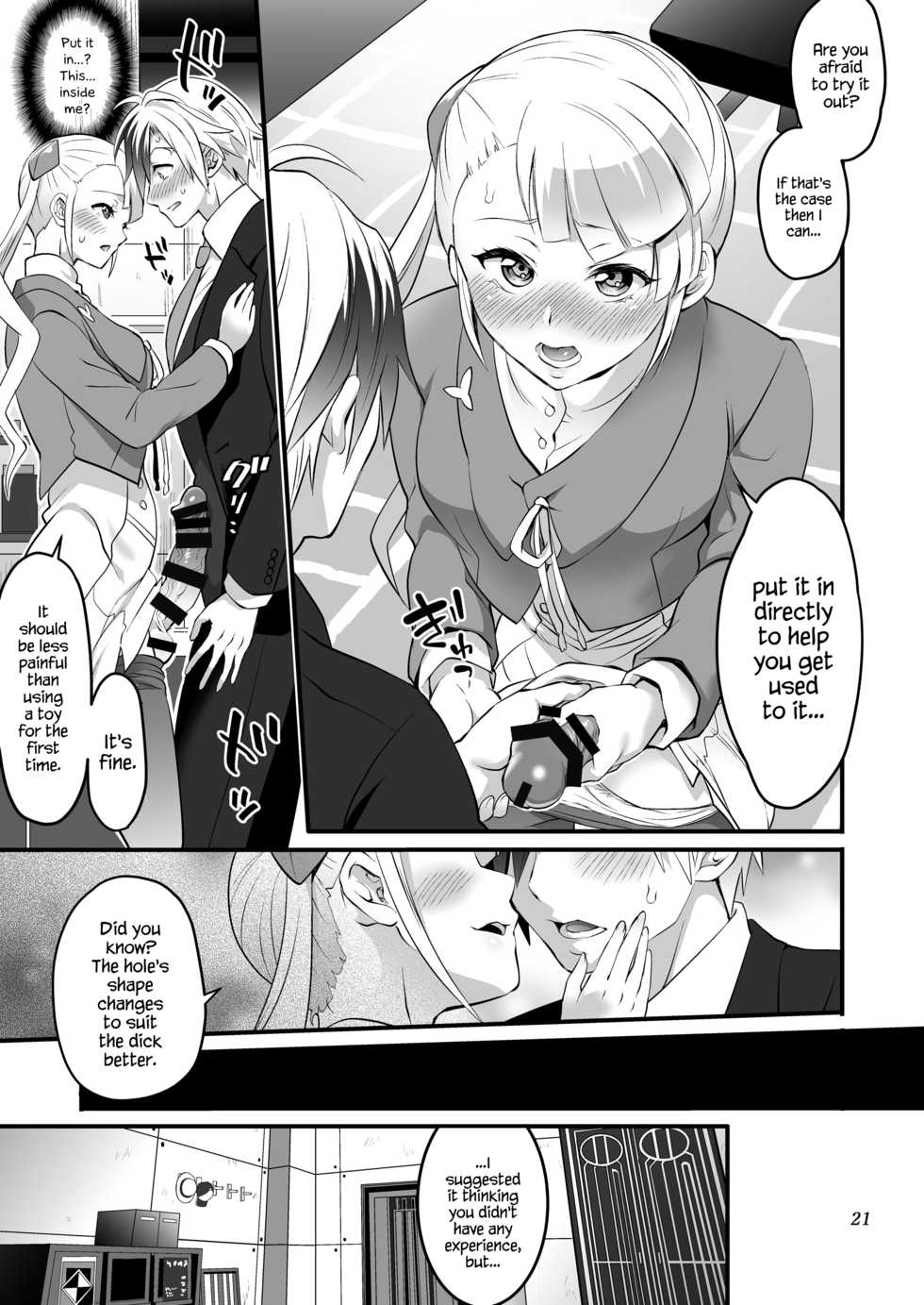 [Temparing (Tokimachi Eisei)] Futanari Lara to Kozukuri Sex (Tales of Xillia 2) [English] {Hennojin} [Digital] - Page 21