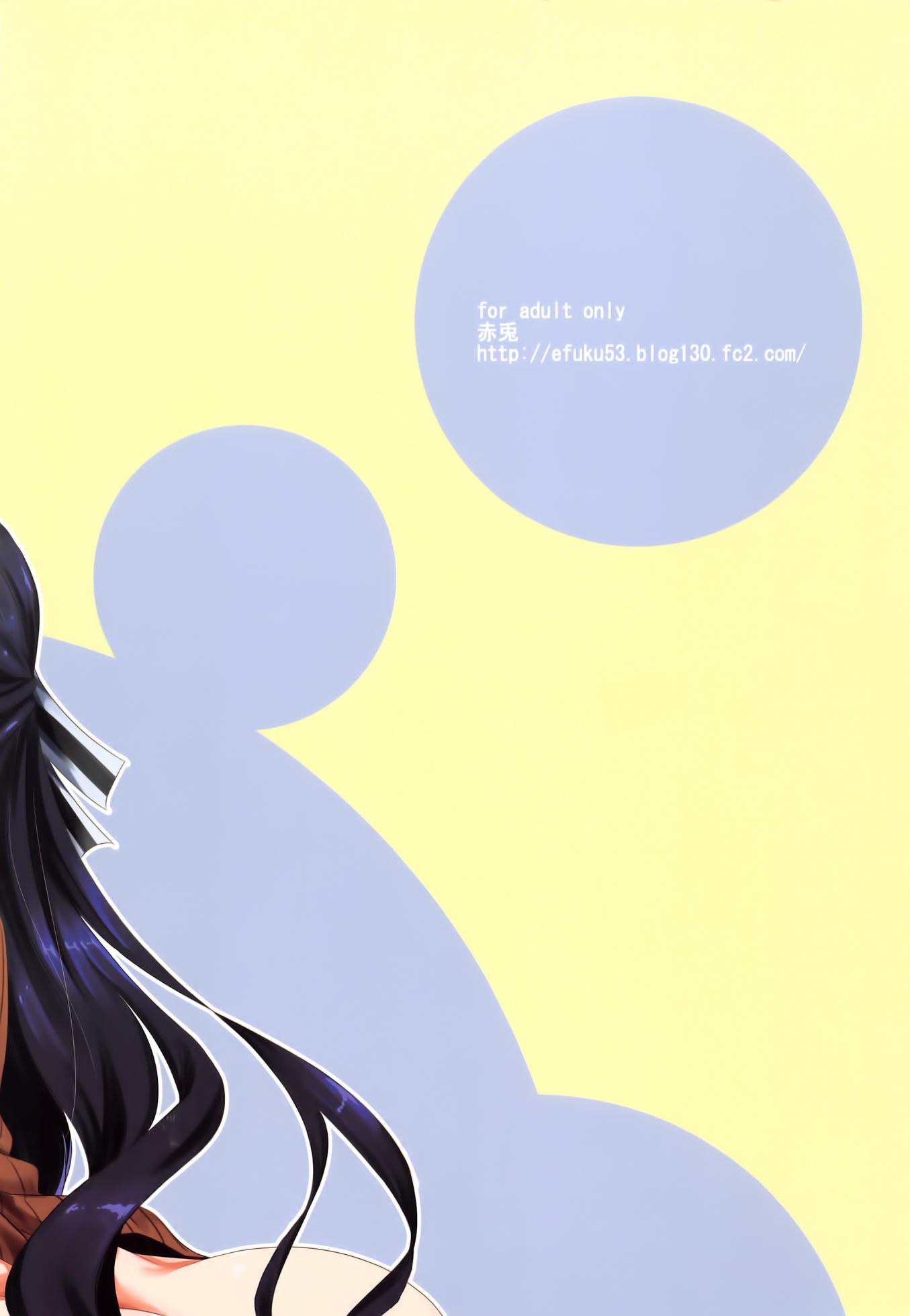 (C91) [Akausagi (Fukuyama Naoto)] Sasuoni! 4 (Mahouka Koukou no Rettousei) [English] [N04H] - Page 36