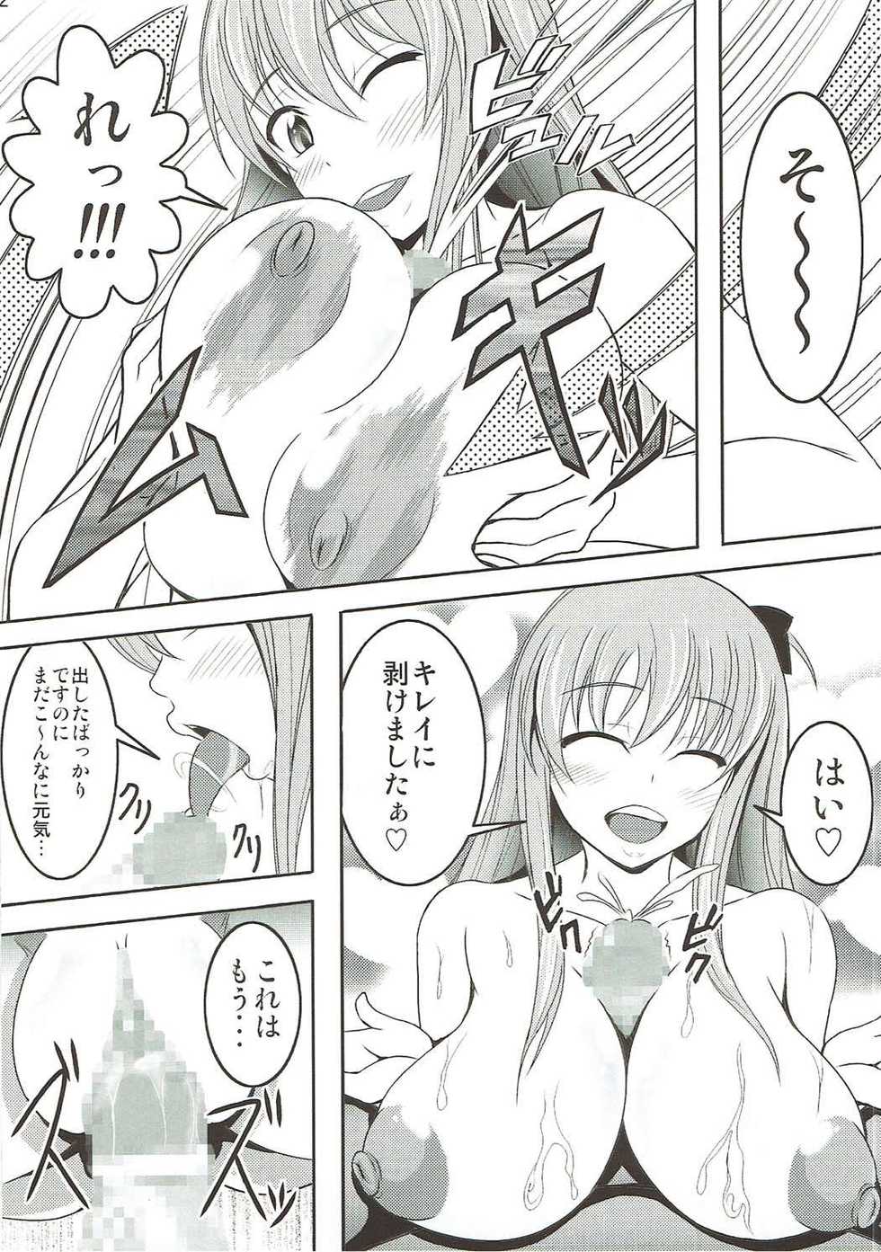 (C86) [Bitch Bokujou (Bokujou Nushi K)] Semen Gum-nashi Chitsudaku de (Saki) - Page 13