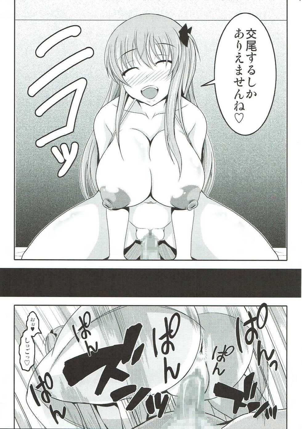 (C86) [Bitch Bokujou (Bokujou Nushi K)] Semen Gum-nashi Chitsudaku de (Saki) - Page 14