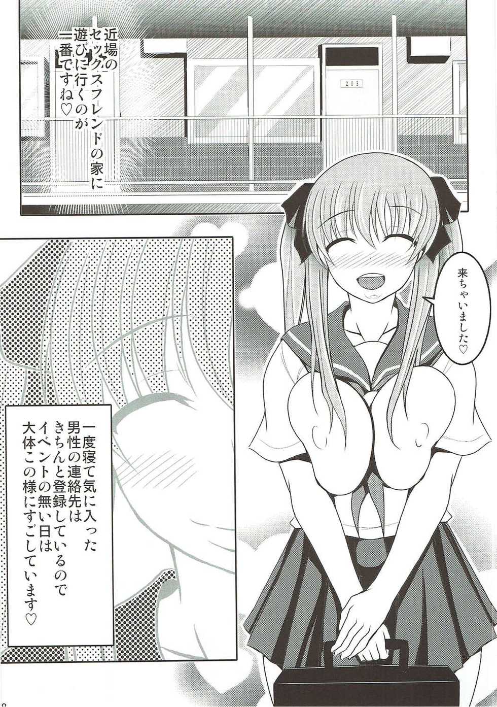 (C86) [Bitch Bokujou (Bokujou Nushi K)] Semen Gum-nashi Chitsudaku de (Saki) - Page 19