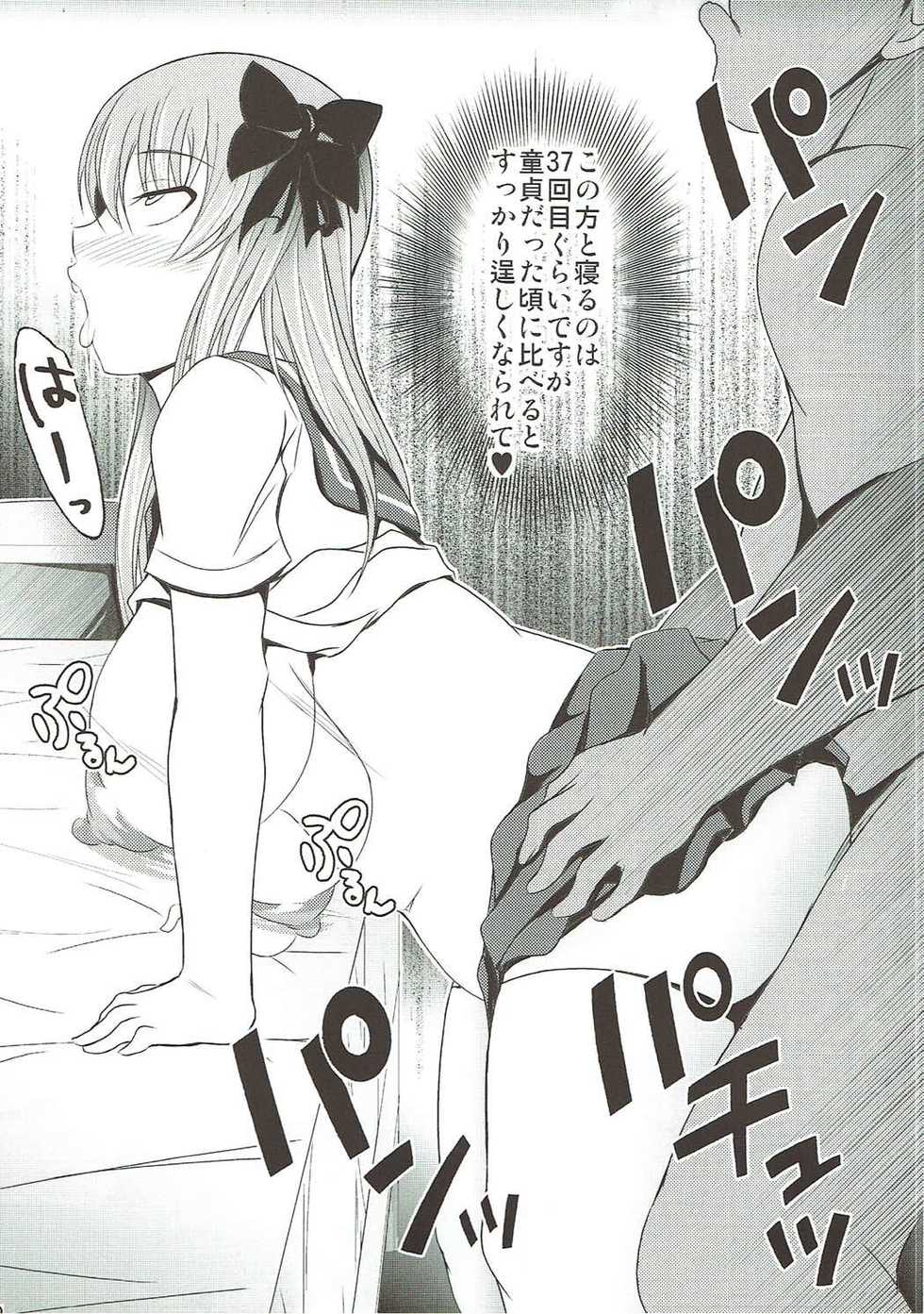 (C86) [Bitch Bokujou (Bokujou Nushi K)] Semen Gum-nashi Chitsudaku de (Saki) - Page 21