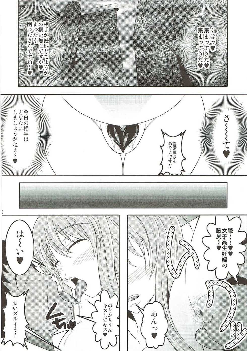 (C86) [Bitch Bokujou (Bokujou Nushi K)] Semen Gum-nashi Chitsudaku de (Saki) - Page 33