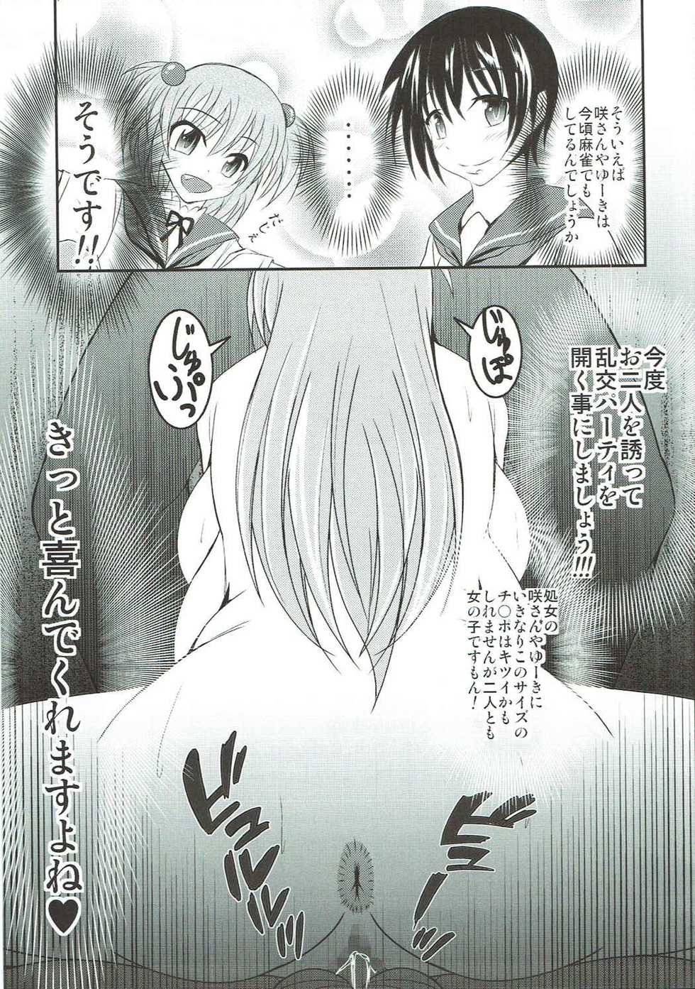 (C86) [Bitch Bokujou (Bokujou Nushi K)] Semen Gum-nashi Chitsudaku de (Saki) - Page 36