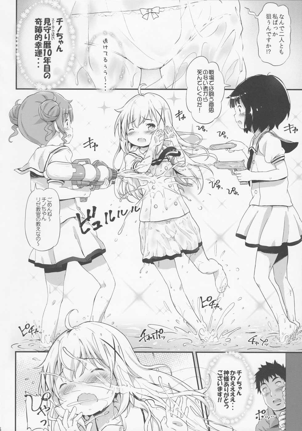 (C92) [Argyle check, Wanton Land Kumiai (Komamemaru)] Toro Musume 13 Chino-chan Hajimemashita!! (Gochuumon wa Usagi desu ka?) - Page 3