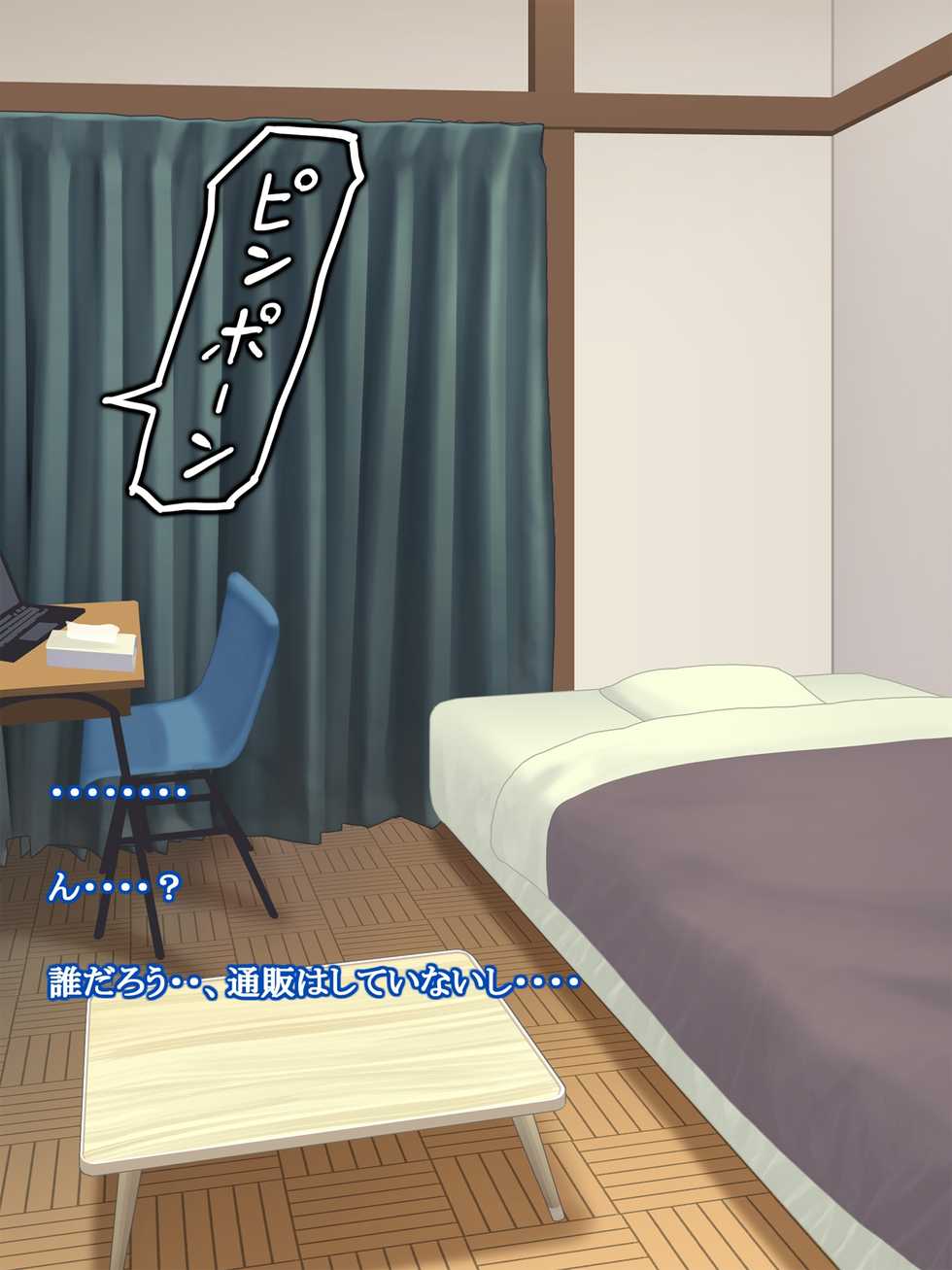 [Yomoda Yomo JAPAN] Akogare no Hitozuma Mayuko-san (32) ~Boku-nchi ni Yatte kite Amayakashi Noukou Sex shite kureru Seikatsu~ - Page 26