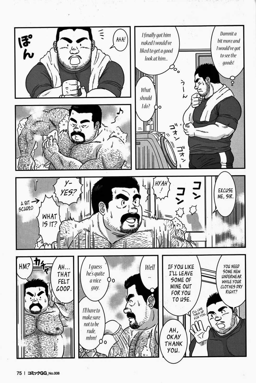 [Banjaku] Abunai Pipeman | Dangerous Pipeman (COMIC G-men Gaho No. 08) [English] [Leon990 Scanlations] - Page 7