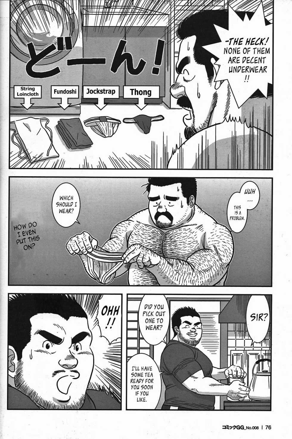 [Banjaku] Abunai Pipeman | Dangerous Pipeman (COMIC G-men Gaho No. 08) [English] [Leon990 Scanlations] - Page 8