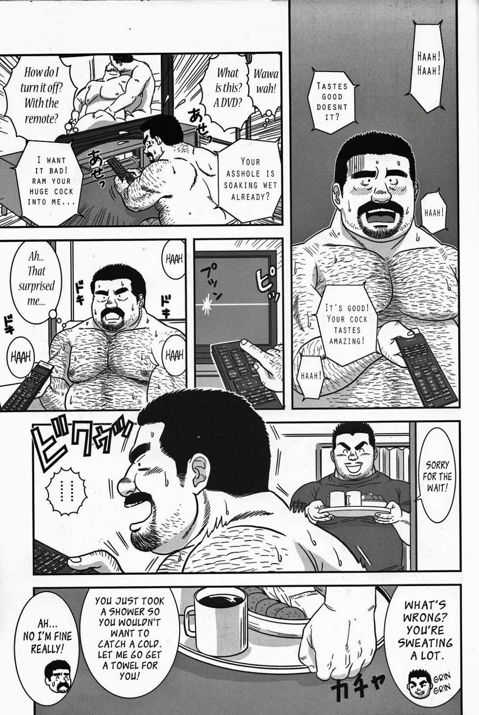 [Banjaku] Abunai Pipeman | Dangerous Pipeman (COMIC G-men Gaho No. 08) [English] [Leon990 Scanlations] - Page 11