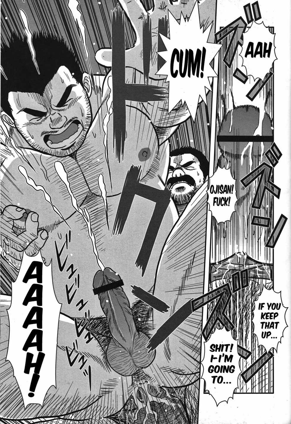 [Banjaku] Abunai Pipeman | Dangerous Pipeman (COMIC G-men Gaho No. 08) [English] [Leon990 Scanlations] - Page 23