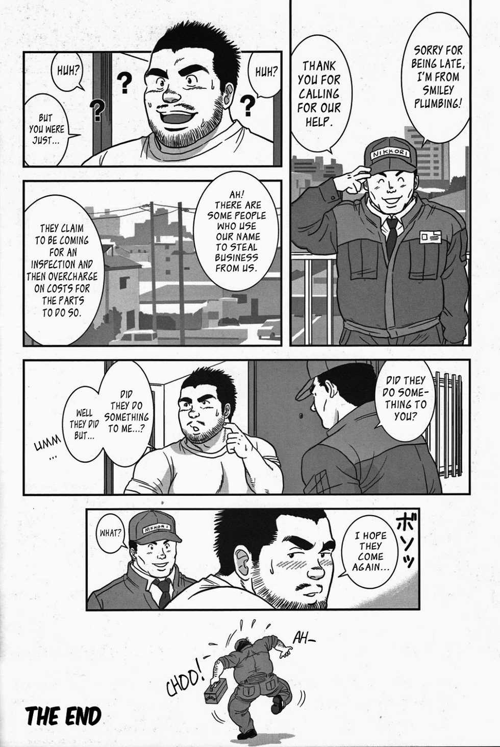 [Banjaku] Abunai Pipeman | Dangerous Pipeman (COMIC G-men Gaho No. 08) [English] [Leon990 Scanlations] - Page 26